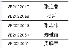 1662435045549638.png image.png